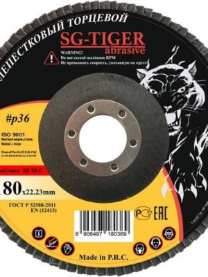 Круг зачистной лепестковый 180x22 Р40 TIGER ABRASIVE NORMAL