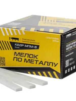 Мелок по металлу КЕДР МПМ-5 (белый)